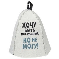 Шапка банная женская с принтом 